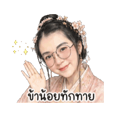Kookkai naka_20260609153218