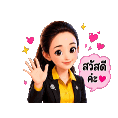 Wai Tham Ngan
