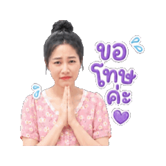 Kwan Jai_20260609170541