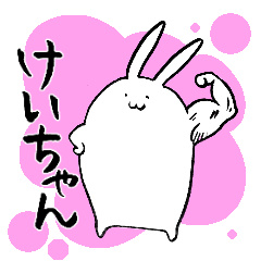 KEI's sticker by rabbit.