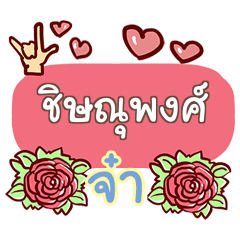 CHISNUPONG what's up