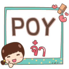 POY jaa V.1 e