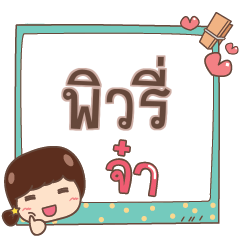 PEWRI jaa V.1