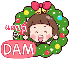 DAM Happy New Year With Krathin e