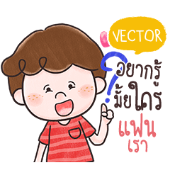 VECTOR Doduo girl flirt e