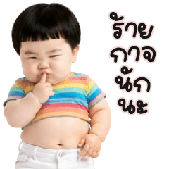 Bigguff Good Boy