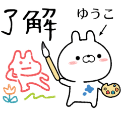 yuuko no Rabbit Sticker