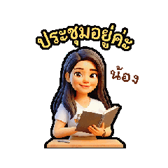 Chayanid Jangsomboon_20260610002723