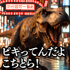 you'll be a hunter for t.rex