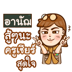 RNUCH teacher talk with student