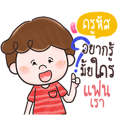 KUHAS Doduo girl flirt