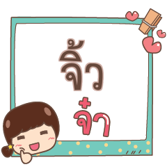 JEW4 jaa V.1