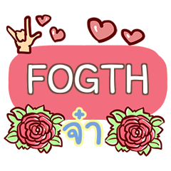 FOGTH what's up e