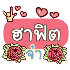 HAFIT what's up