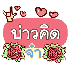 BAOKID what's up