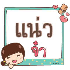 NAL jaa V.1