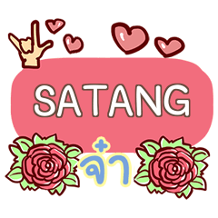 SATANG what's up e