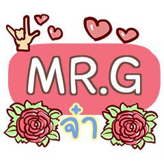 MRG what's up