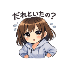 yandere gf