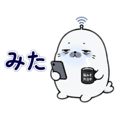 Low-Effort Seal Replies