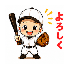 baseball boy cute