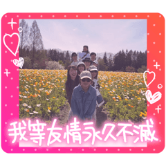 MIKA stamp Labo_first stamp