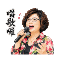 廖姐生活動態01