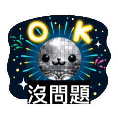 MAX想說話