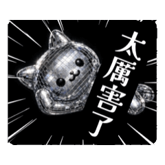 每日充滿選擇。MAX也成為了選項