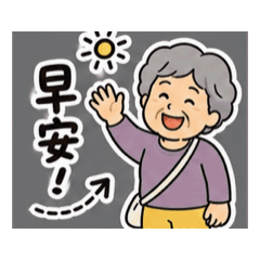 Shine-2026-06/03