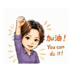 誼誼專輯