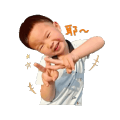 煦煦不嘻嘻❤️❤️❤️