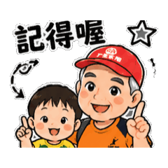 公和孫