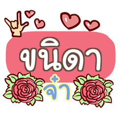 CHANIDA3 what's up