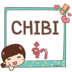 CHIBI jaa V.1 e