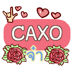 CAXO what's up e