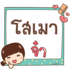 SOMAO jaa V.1