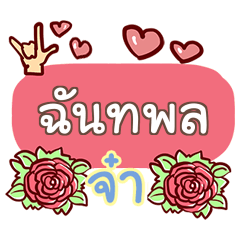 SHANTPOL what's up