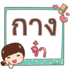 GANG4 jaa V.1