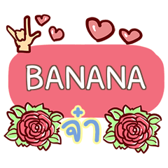 BANANA what's up e