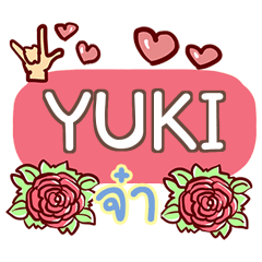 YUKI what's up e
