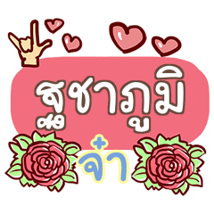 TAPUM what's up