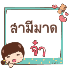 SAMINAD jaa V.1