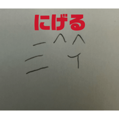 cute tanaka stamp