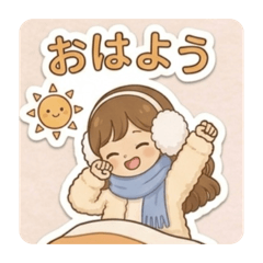 naho stamp original