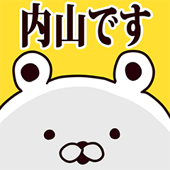 Uchiyama basic funny Sticker
