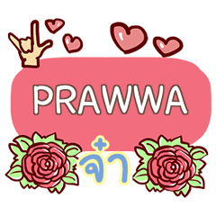 PRAWWA what's up e
