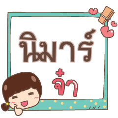 NIMAR jaa V.1