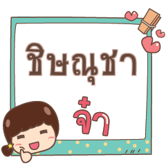 CHISNUCHA jaa V.1