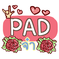 PAD what's up e